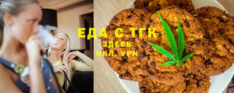 блэк спрут как войти  это как зайти  Байкальск  Canna-Cookies конопля  наркотики 