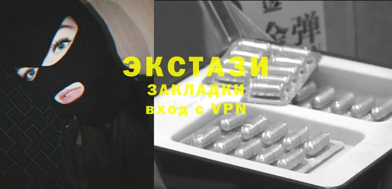 Ecstasy ешки  Байкальск 